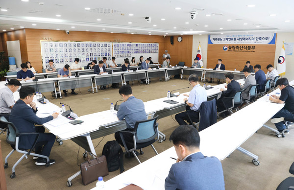 [농림축산식품부 제공]