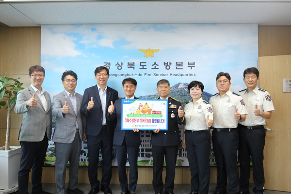 NH농협은행 경북본부는 경북소방본부를 방문해 감사의 마음을 담은 간식을 전달했다.