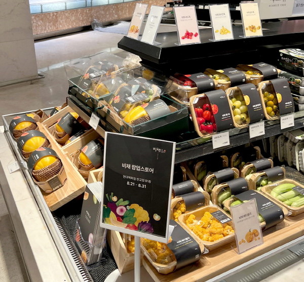 현대백화점 압구정점과 판교점에 마련된 비채 팝업스토어.