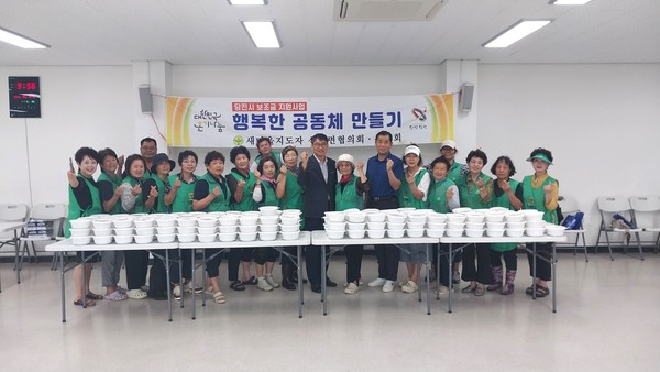 삼계탕 나눔 봉사