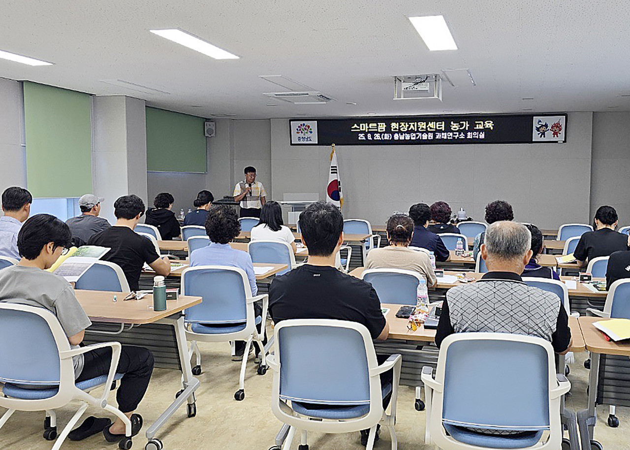 충남도 농업기술원은 26일 부여 과채연구소에서 ‘스마트팜 센서 활용·유지관리와 AI 기반 데이터 분석’ 교육을 열었다.
