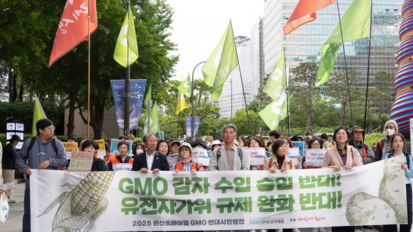 지난 5월 GMO 감자 수입을 반대하는 시민들이 거리를 행진하고 있다.[GMO반대전국행동 제공]