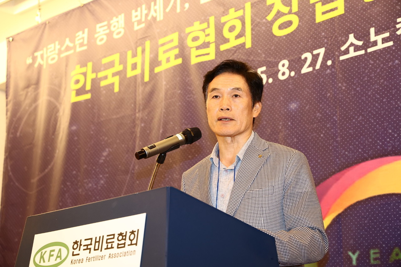 김창수 한국비료협회 회장（남해화학 대표이사）