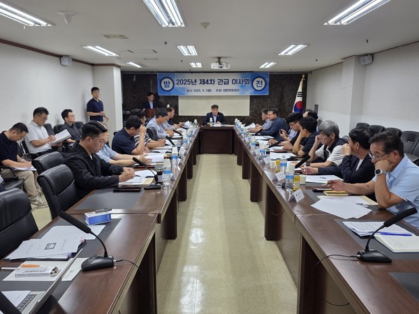 대한한돈협회 2025년도 제4차 긴급 이사회가 1일 개최됐다.