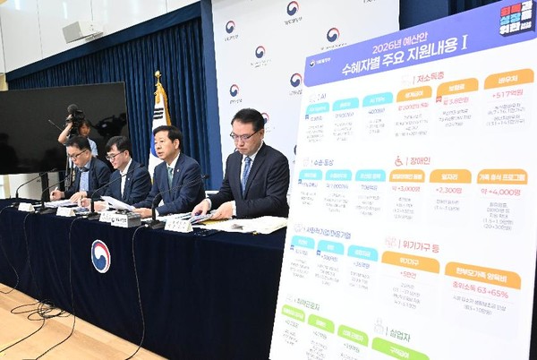 구윤철 부총리 겸 기획재정부 장관(왼쪽에서 세 번째)이 지난달 28일 정부세종청사 중앙동에서 열린 '2026년 예산안 및 2025~2029년 국가재정운용계획 상세 브리핑'에서 발표문을 낭독하고 있다.