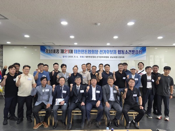 합동소견발표회 후 단체 기념 촬영 모습.