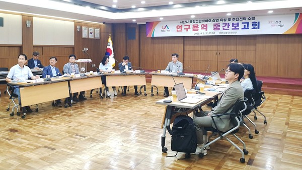 5일 시청 중회의실에서 열린 융합그린바이오 산업 육성 및 추진전략 수립 연구용역 중간보고회 장면.