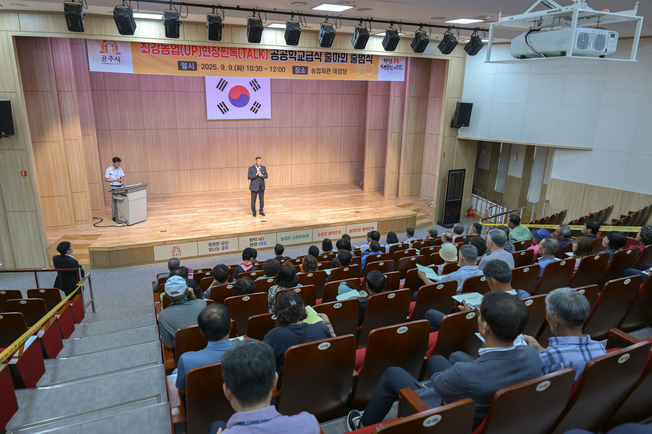 공주시 공공학교급식 출하회 출범식에서 공공·학교급식 활성화를 위한 적극적 지원을 약속하고 있는 최원철 공주시장