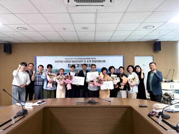 지난 9일 창업 지원사업 창업경진대회 수상자들이 기념 사진을 찍고 있다.