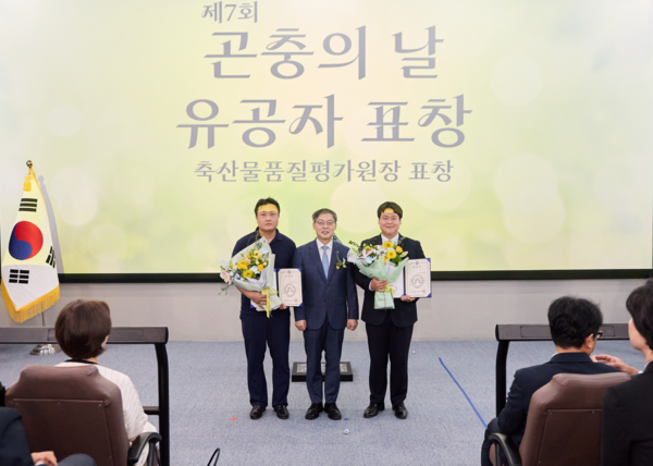 [축산물품질평가원 제공]