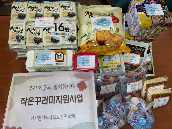 작은 꾸러미 내용물.