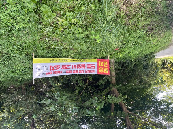 [가축위생방역지원본부 제공]