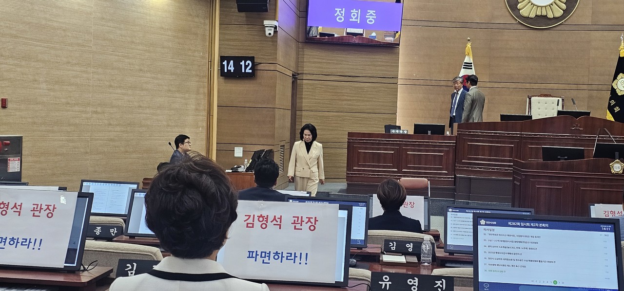 12일 오후 2시 12분, 김행금 의장이 본회의장을 나가고 있다. 