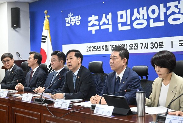 ‘추석 민생안정대책 당정협의’ 모습.