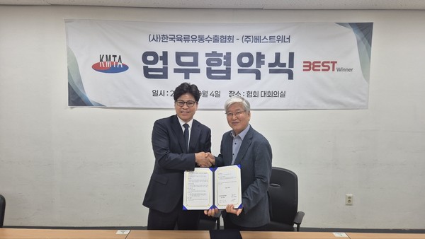 왼쪽부터 황일천 베스트위너 대표, 김용철 한국육류유통수출협회장. [한국육류유통수출협회 제공]