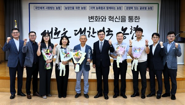 지난 8일 농협경남본부 대회의실에서 열린 시상식에서 박종호 함양산청축협 조합장(왼쪽부터 5번째)과 류길년 농협경남본부장(왼쪽 6번째)을 비롯한 관계자들이 기념사진을 촬영하고 있다.