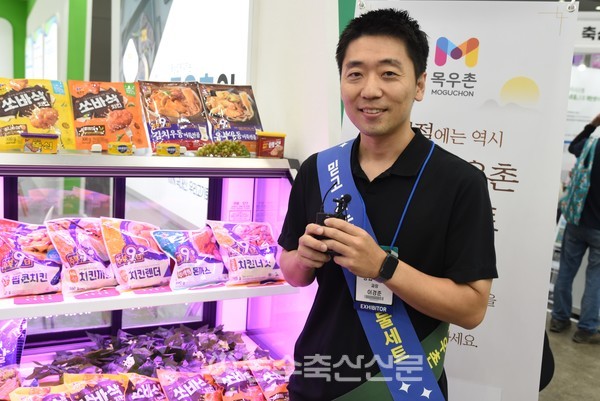 이경준 목우촌 마케팅부 팀장이 홍보 부스에 전시한 제품에 대해 설명하고 있다.