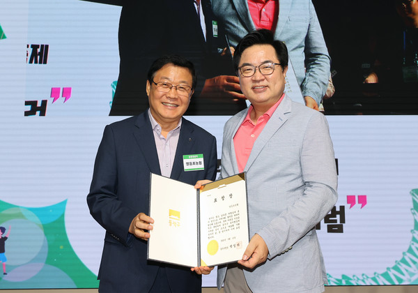 백호 조합장(왼쪽)이 표창장 수상 후 박일하 구청장과 기념촬영을 하고 있다.