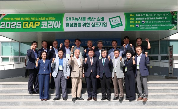 이승돈 농진청장(앞줄 왼쪽에서 네번째)과 정덕화 GAP연합회장(세번째) 등 내빈들이 GAP 활성화를 위해 노력할 것을 결의하고 있다.