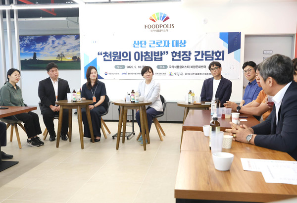 송미령 농식품부 장관이 국가식품클러스터 산업단지 근로자들과 간담회를 갖고 있다.