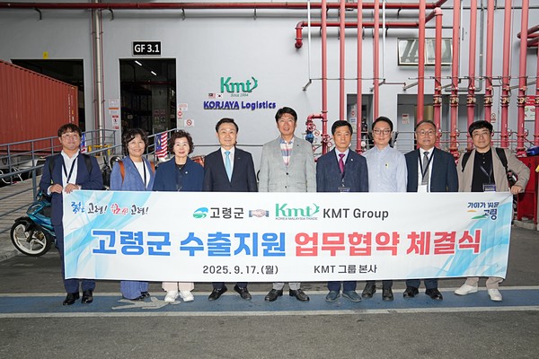 말레이시아 KMT Group과 수출지원을 위한 업무협약 체결 후 기념촬영