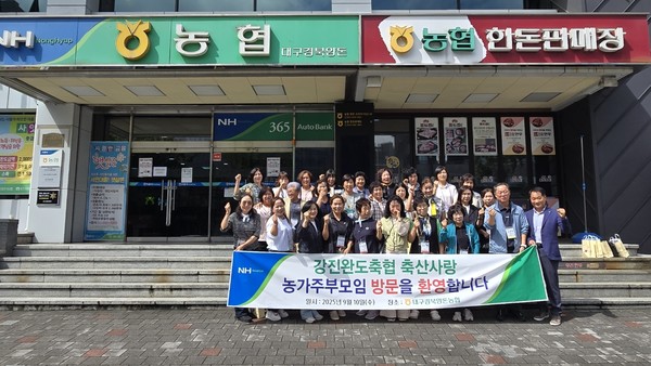 강진완도축협 축산사랑 농가주부모임회에서 대구 엑스코 현장을 방문해 ‘올드림 한돈’을 구입하고 대구경북양돈농협 본점 한돈프라자에서 식사 후 기념촬영을 하고 있다.