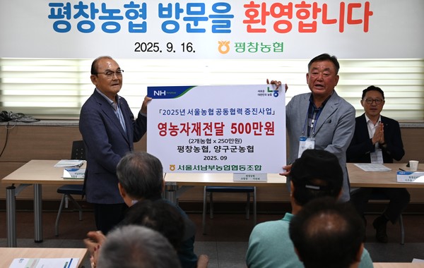 박준식 조합장(왼쪽)이 평창농협을 방문해 영농자재를 전달하고 있다.