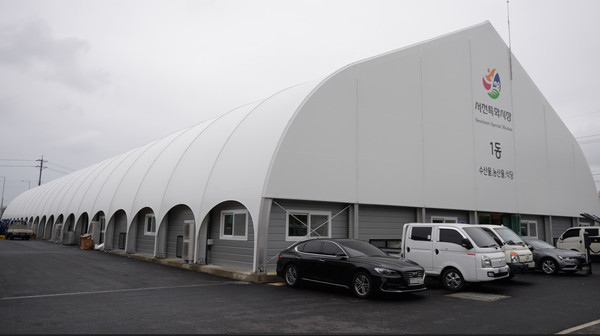 서천특화시장임시시장 수산물동