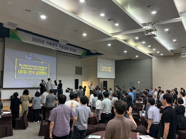 2025년 가축 방역 역량강화 워크숍에서 결의문 낭독 모습