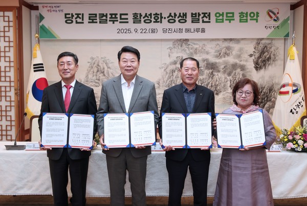 로컬푸드 활성화 업무 협약식 장면.