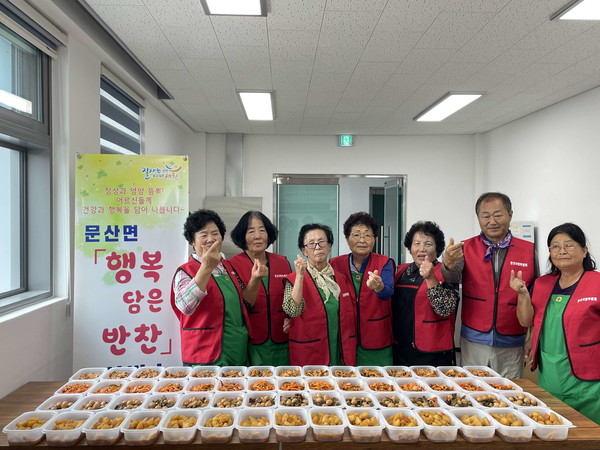 ‘행복 담은 반찬 서비스’ 기념 사진