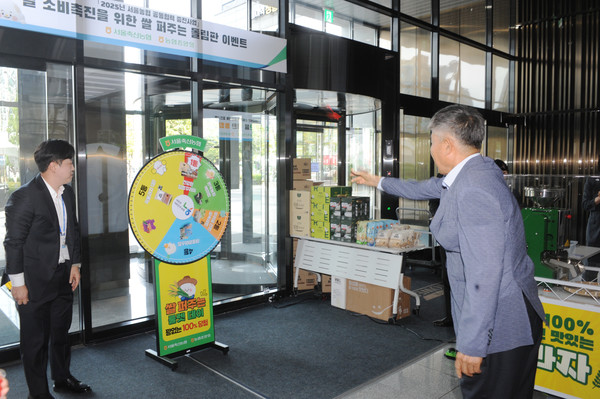 진경만 조합장이 룰렛 이벤트에 참여하고 있다.