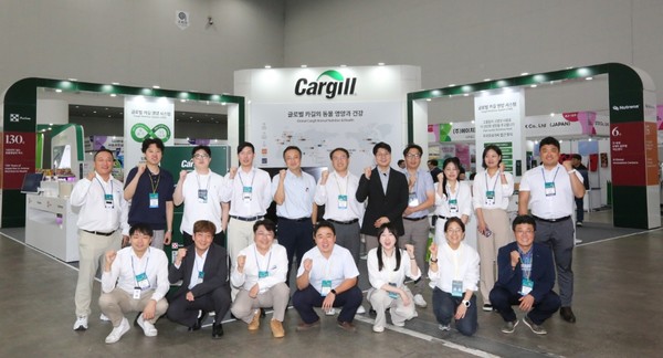 [카길애그리퓨리나 제공]