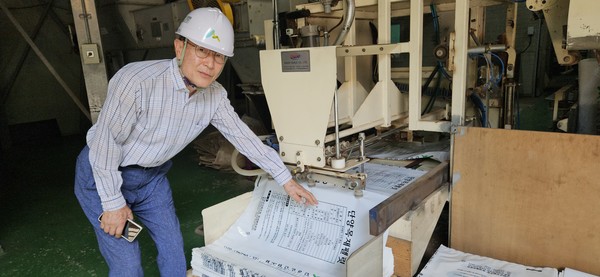 최인규 단양군산림조합 조합장이 단양목재펠릿 생산과정에 대해 설명하고 있다.