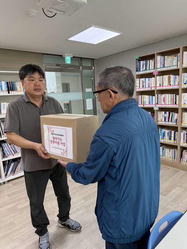 후원물품 전달하는 모습