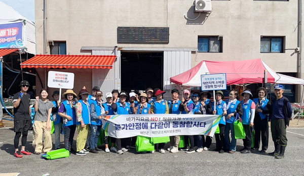 신진도 상점가에서 진행된 캠페인 모습.