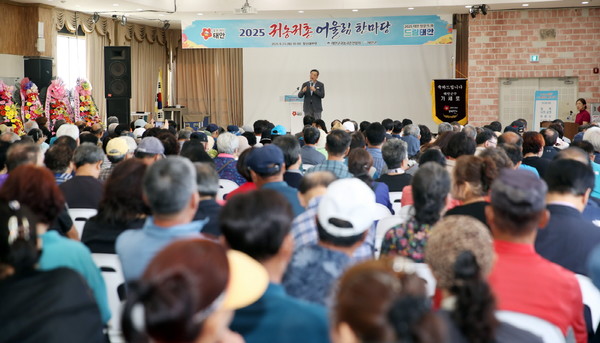 남면 청포대썬셋수련원에서 열린 ‘2025년 귀농·귀촌 어울림 한마당’ 모습.