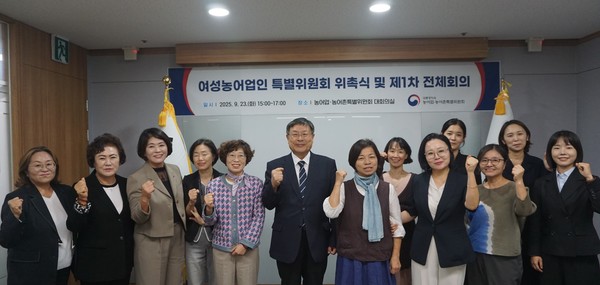 23일 농특위 대회의실에서 열린 ‘여성농어업인특별위원회 제1차 전체회의 및 위촉식’ 모습.