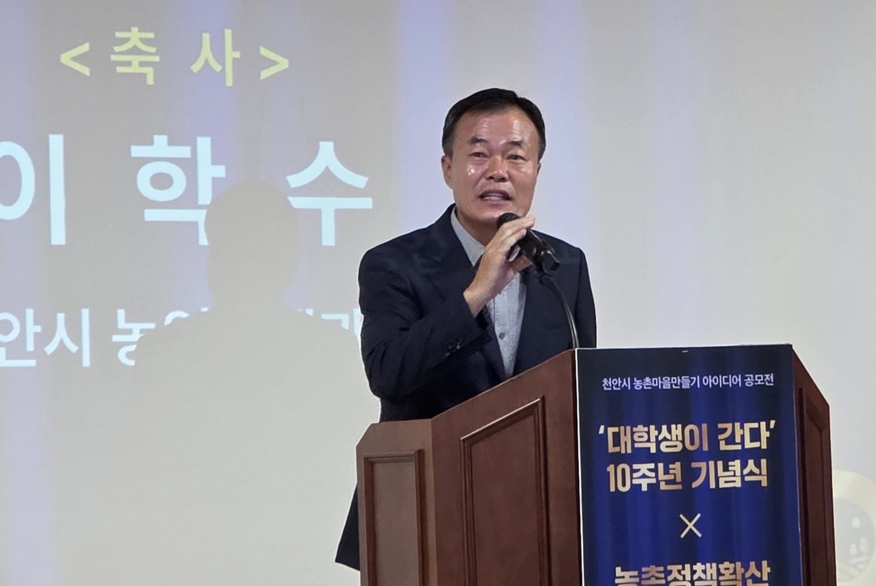 축사를 하고 있는 이학수 천안시 농업정책과장