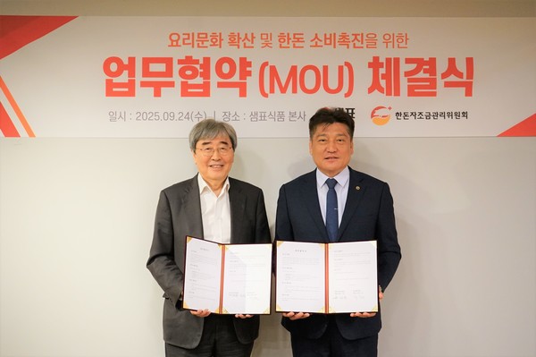 왼쪽부터 박진선 샘표식품주식회사 대표, 손세희 한돈자조금 위원장. [한돈자조금 제공]