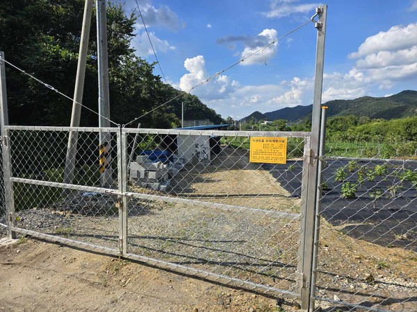  야생동물 피해 방지를 위해 울타리를 설치한 모습