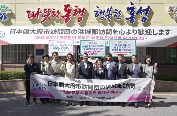 오부시 농업인과 공무원들이 홍성군 방문 기념 사진을 찍는 모습.