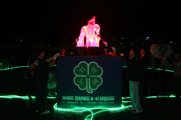 제46회 경상북도 4-H 야영대회 봉화식 모습