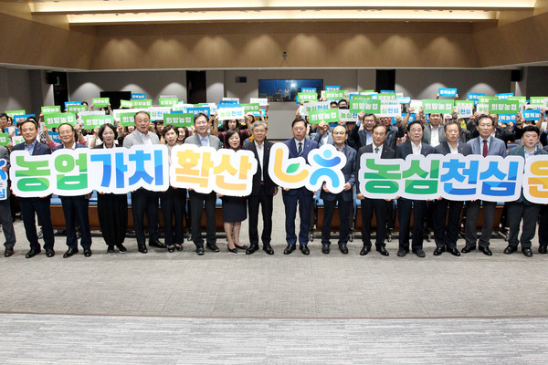 서울농협은 지난 25일 '농심천심운동' 발대식을 열고 지속가능한 농업농촌 구현을 위한 운동 확산에 나섰다.