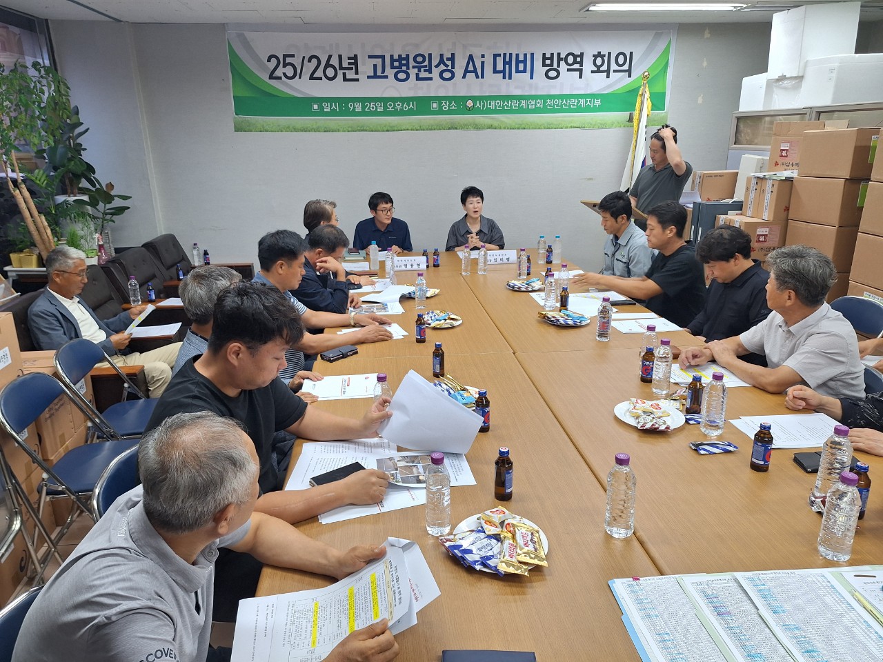 천안시는 지난 25일 산란계협회와 방역회의를 열고 겨울철 AI 차단 대책을 논의했다.