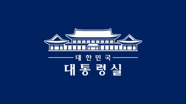 [대통령실 제공]