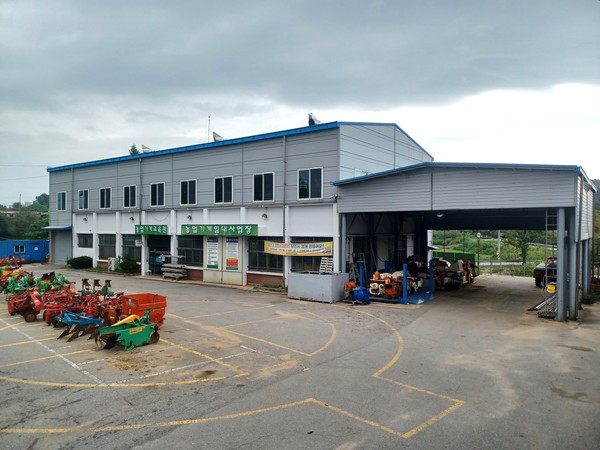 당진시 농기계 임대사업소 본소 전경