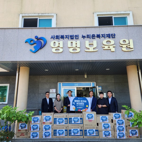 강형석 농식품부 차관(왼쪽에서 세번째)이 영명보육원에 위문품을 전달하고 있다.