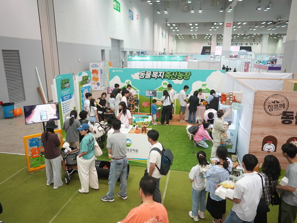 [축산환경관리원 제공]