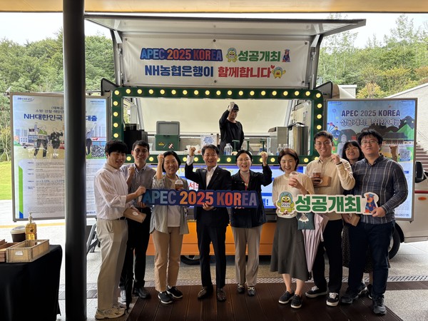 NH농협은행 경북본부는 APEC 현장지원단을 방문해 현장에서 열심히 준비하고 있는 직원들을 응원했다.